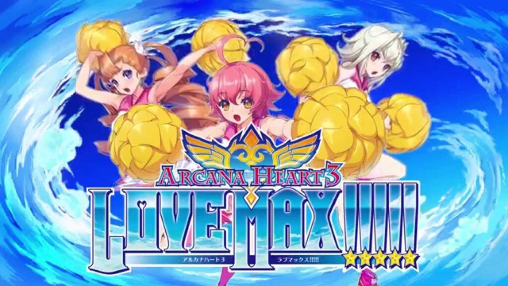 Arcana Heart 3 LOVEMAX SIXSTARS!!!!!! 