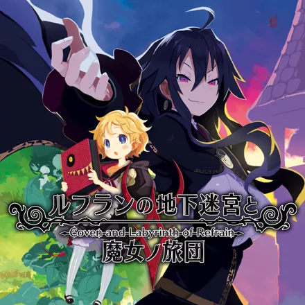 Labyrinth Of Refrain Coven Of Dusk