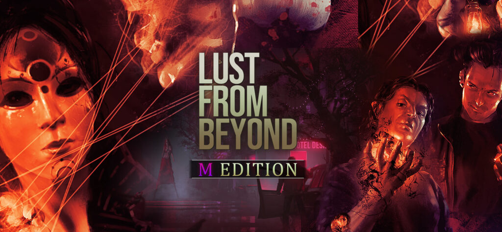 Lust From Beyond 