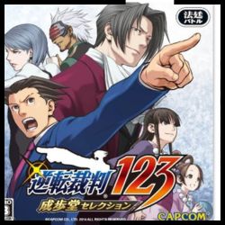 Phoenix Wright: Ace Attorney Trilogy