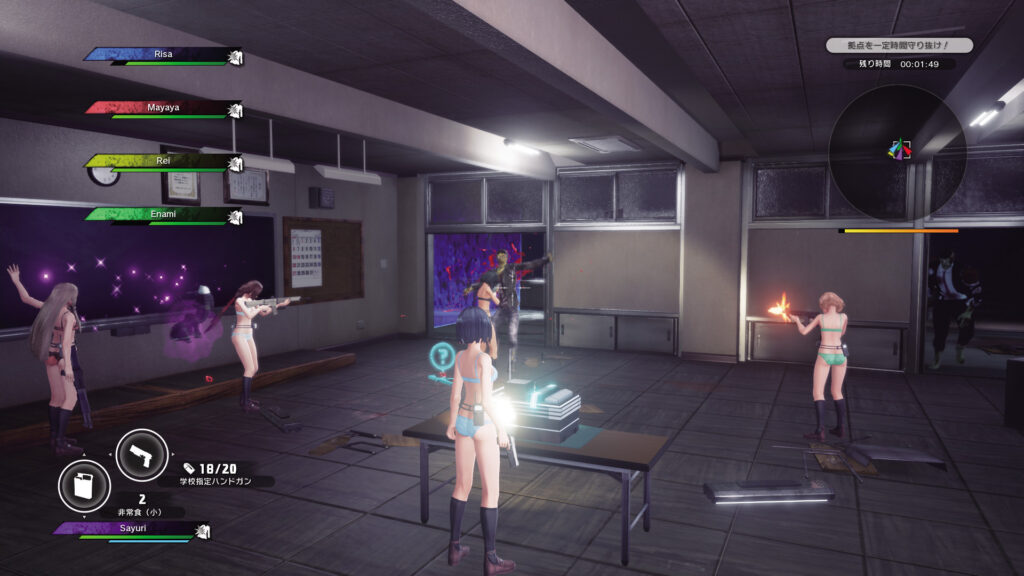 SG ZH School Girl Zombie Hunter Multiplayer