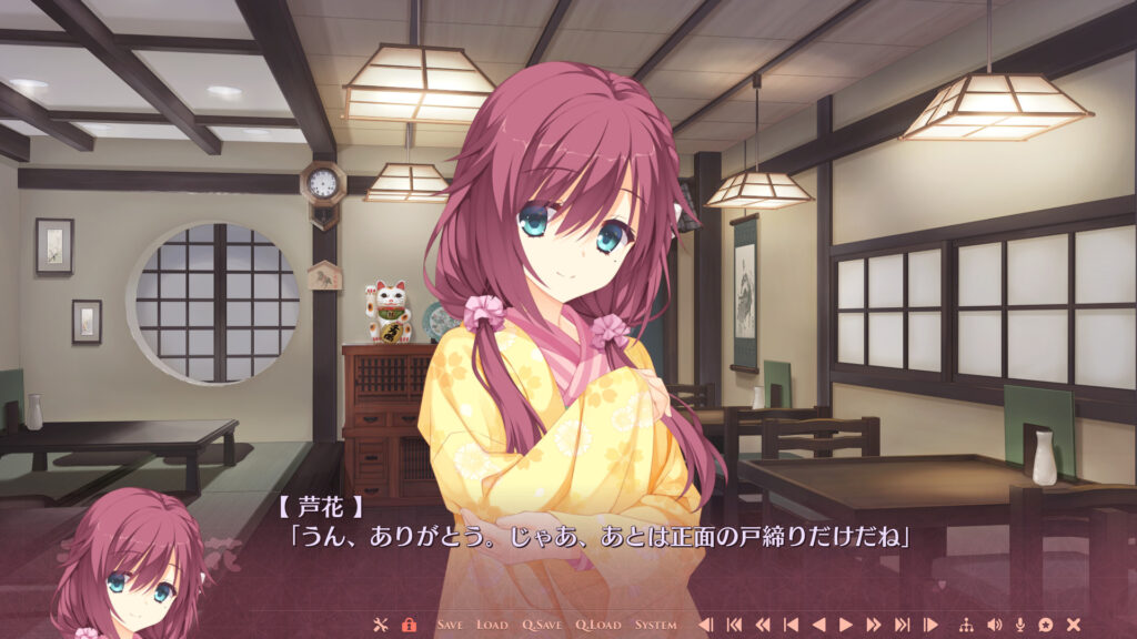 Senren*Banka