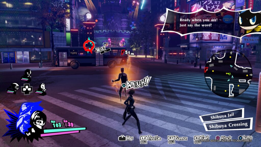 persona 5 strikers dire shadows 
